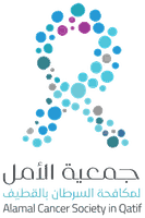 جمعية الأمل لمكافحة السرطان